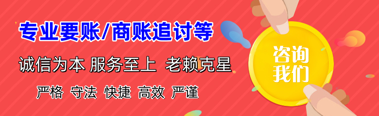 青田讨债公司